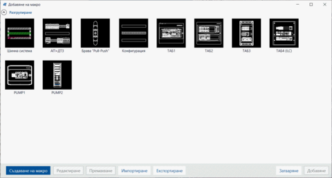 Schrack Design
