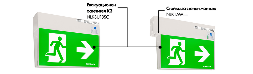 Евакуационен LED осветител K3