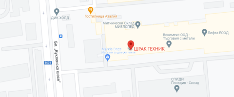 Магазин Пловдив