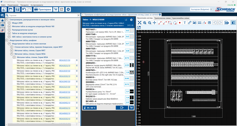 Schrack Design