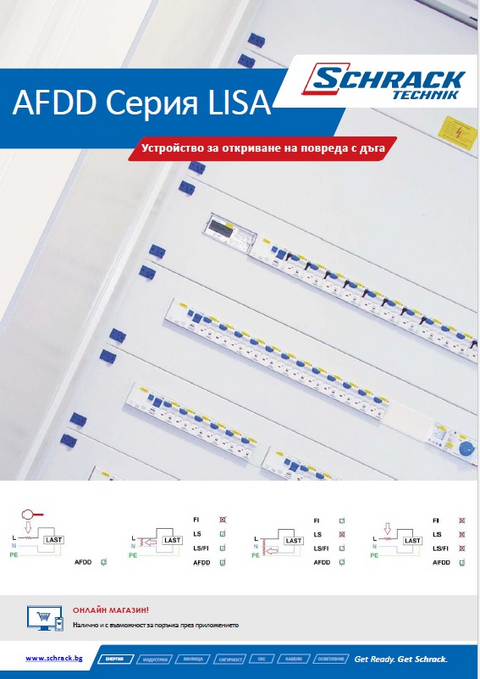 AFDD Апарат за откриване на повреда с дъга BG