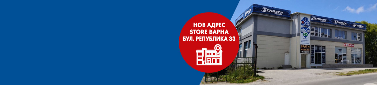 Varna New Store