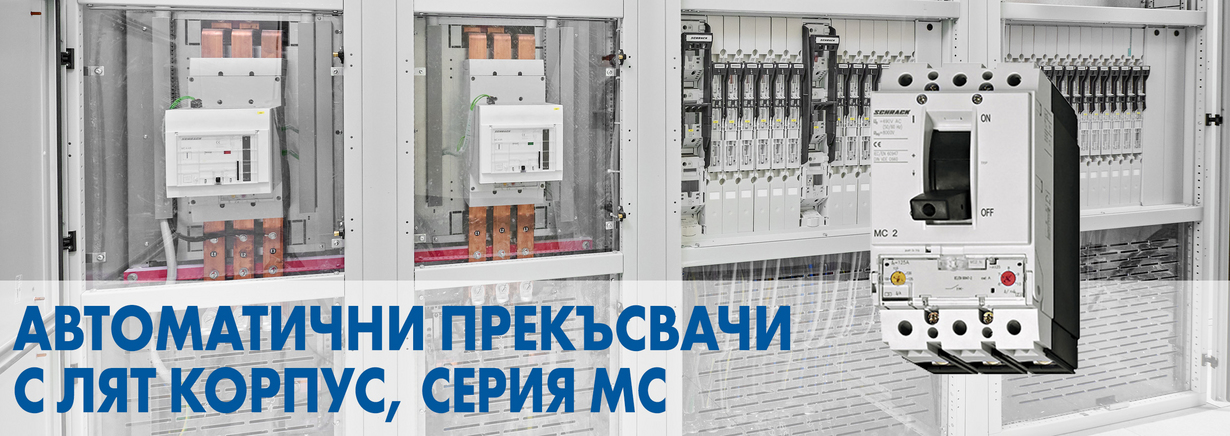 TMCCB