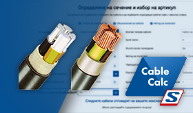Schrack Cable Calc