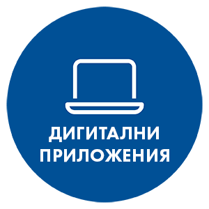 Digital tools
