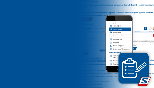 Online reg_home teaser