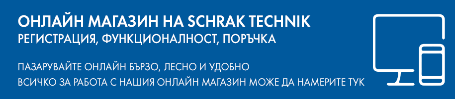 Онлайн магазин